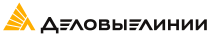 Деловые линии